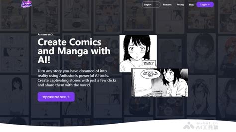 嘿咻漫画网平台介绍