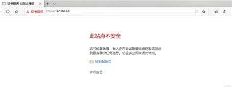访问嘿咻漫画网
